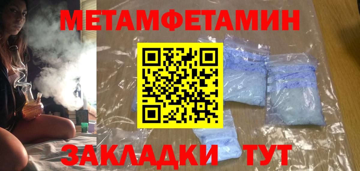 Амфетамин  АМФЕТАМИН  Тулун  Амфетамин Розовый  Вход с VPN 