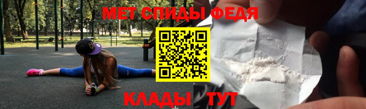 АМФ Premium Тулун