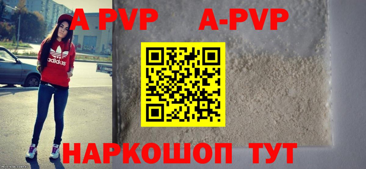 APVP СК КРИС  Вход с VPN  Тулун  APVP СК КРИС 