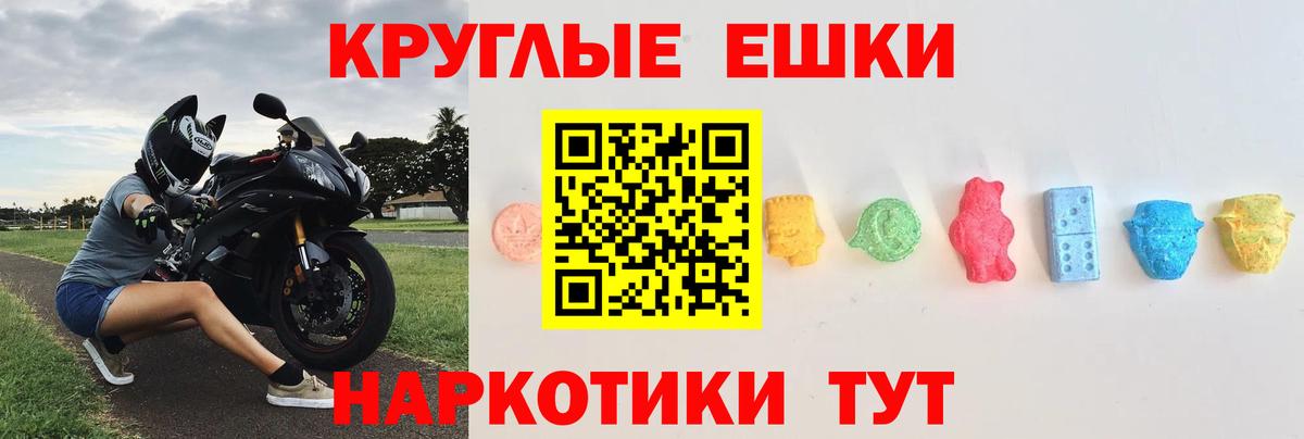 ЭКСТАЗИ  Вход с VPN  Экстази бентли  Тулун  магазин продажи наркотиков  нарко площадка как зайти  Ecstasy ешки 
