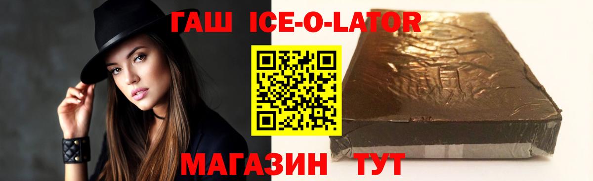Тулун  ГАШ гарик  Гашиш VHQ  Вход с VPN 