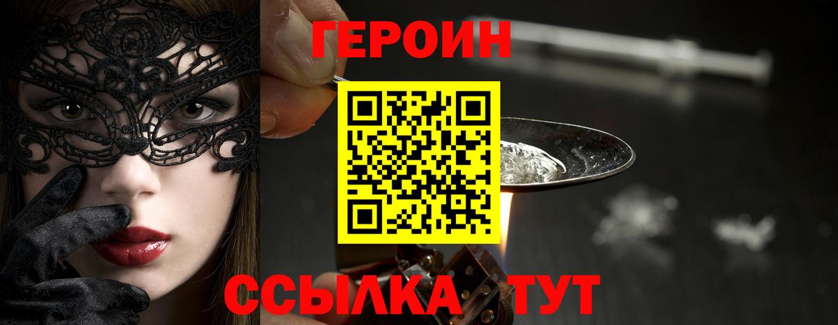 Тулун  ГАШ  Кокаин  Меф   Вход с VPN  Конопля 
