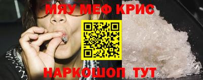 ПСИЛОЦИБИНОВЫЕ ГРИБЫ Будённовск