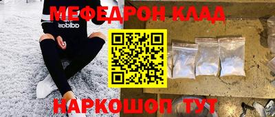 ПСИЛОЦИБИНОВЫЕ ГРИБЫ Будённовск