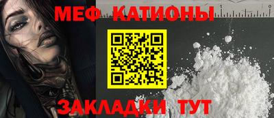 ПСИЛОЦИБИНОВЫЕ ГРИБЫ Будённовск