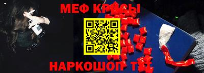 ПСИЛОЦИБИНОВЫЕ ГРИБЫ Будённовск