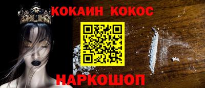 кокаин колумбия Бугуруслан