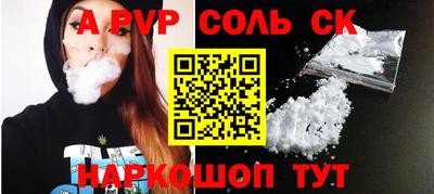 трава Бузулук