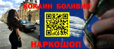кокаин колумбия Бугуруслан