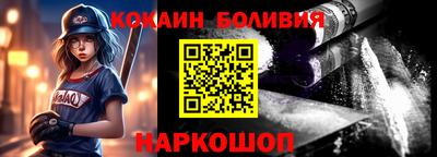 кокаин колумбия Бугуруслан