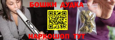 ПСИЛОЦИБИНОВЫЕ ГРИБЫ Будённовск