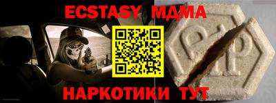 кокаин колумбия Бугуруслан