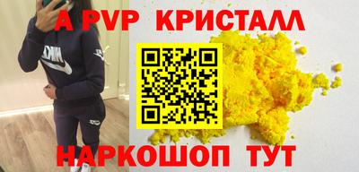 стафф Можга