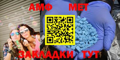 трава Бузулук