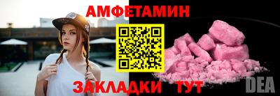 ПСИЛОЦИБИНОВЫЕ ГРИБЫ Будённовск