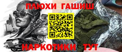 трава Бузулук