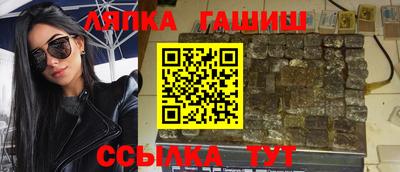 ПСИЛОЦИБИНОВЫЕ ГРИБЫ Будённовск