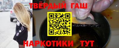 ПСИЛОЦИБИНОВЫЕ ГРИБЫ Будённовск