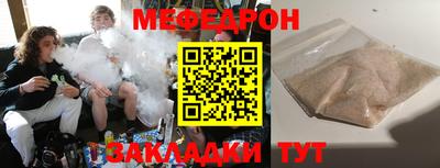 трава Бузулук