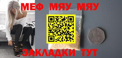 прущая мука Моздок