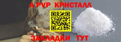 трава Бузулук