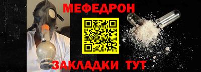 трава Бузулук