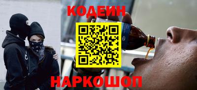ПСИЛОЦИБИНОВЫЕ ГРИБЫ Будённовск