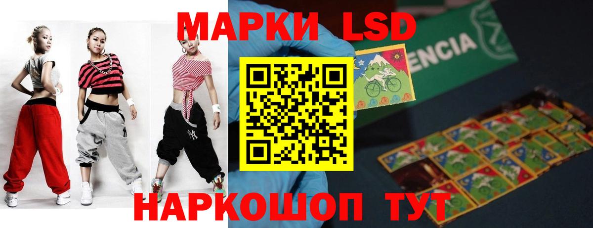 LSD-25 экстази ecstasy  Вход с VPN  Тулун  Лсд 25 экстази кислота 