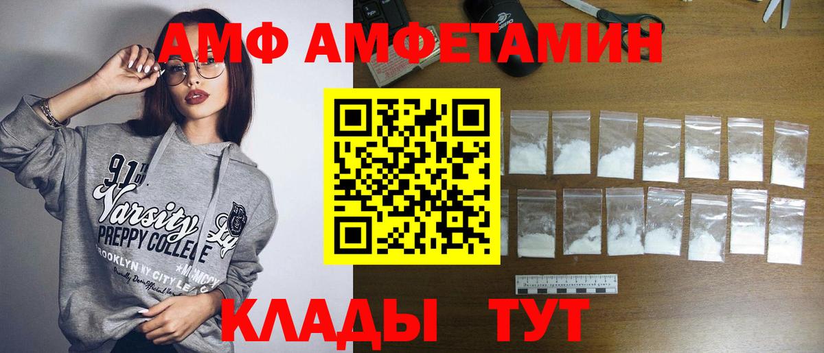 МЕТАМФЕТАМИН винт Тулун