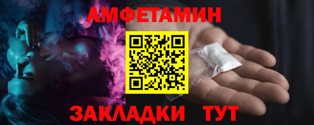 Первитин  Вход с VPN  Тулун  МЕТАМФЕТАМИН Декстрометамфетамин 99.9%  МЕТАМФЕТАМИН Декстрометамфетамин 99.9% 