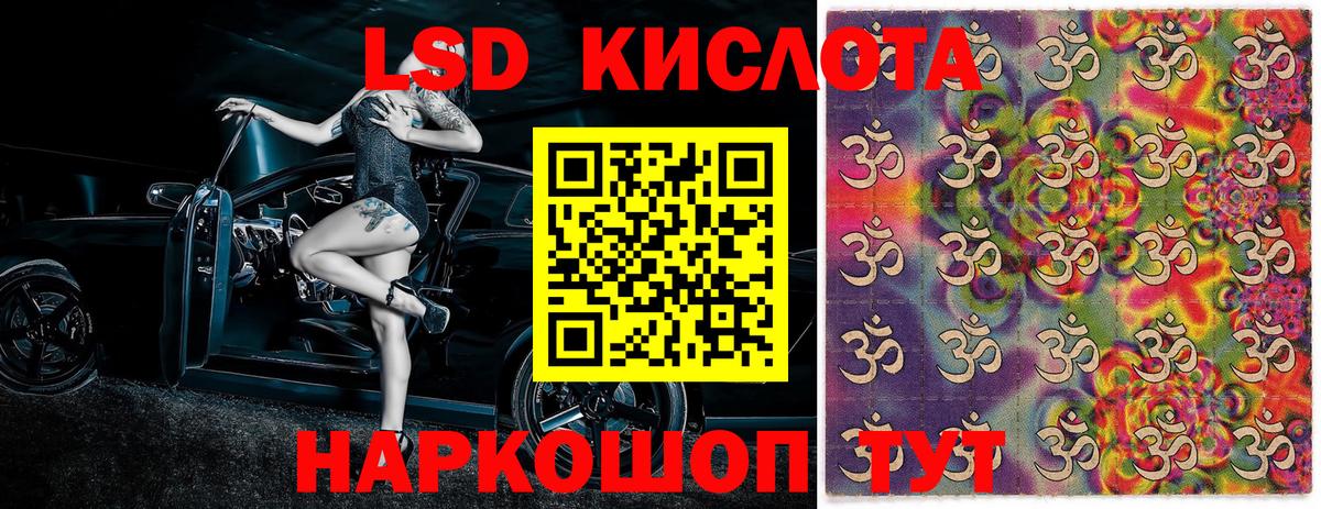 Тулун  Марки NBOMe 1,8мг  Вход с VPN  Марки NBOMe 1,8мг 