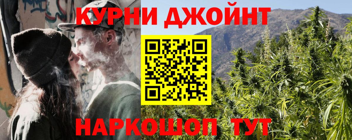 Канабис планчик Тулун