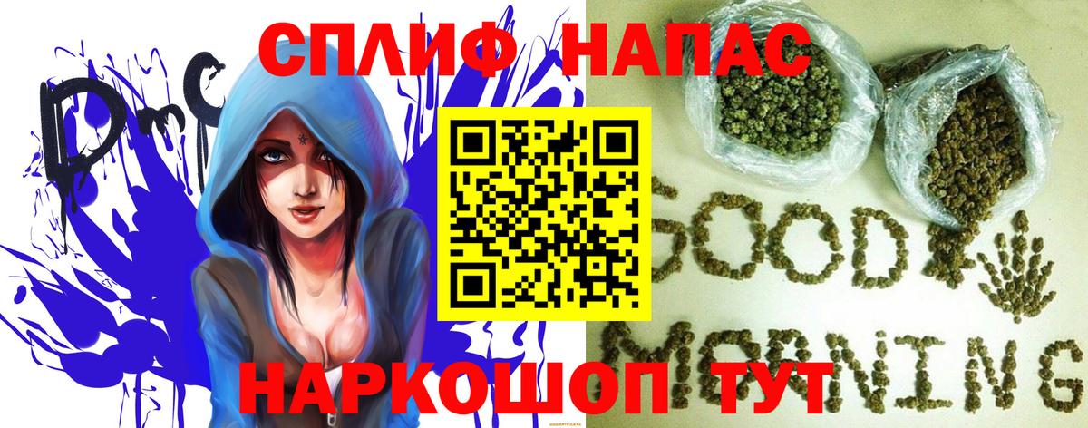 Бошки марихуана SATIVA & INDICA  Шишки марихуана MAZAR  Вход с VPN  Тулун  Каннабис Amnesia  Конопля White Widow 